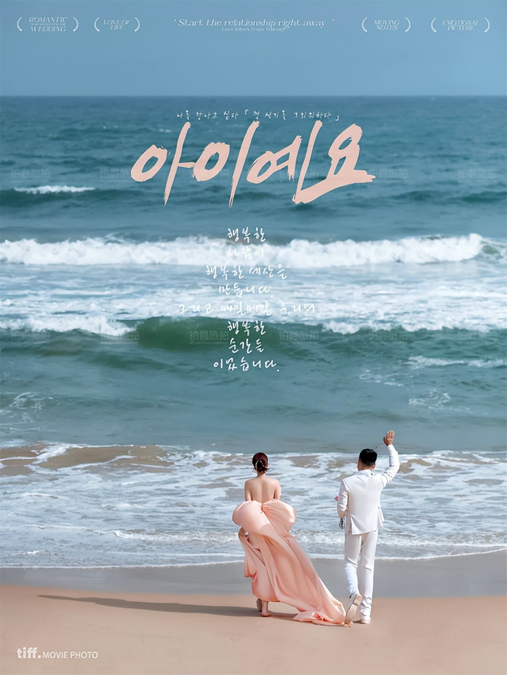 伯爵丽莎旅拍和铂爵旅拍是一家吗,song颂旅拍和铂爵旅拍哪个好