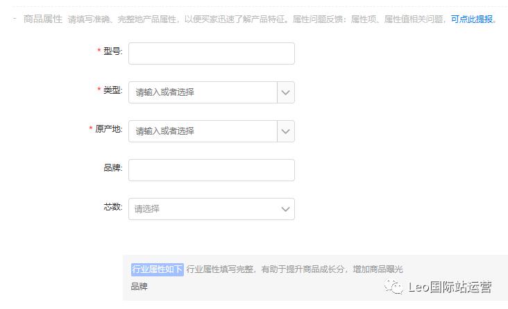 阿里国际站运营第一步店铺诊断,阿里国际站跨境店铺优化设计方案