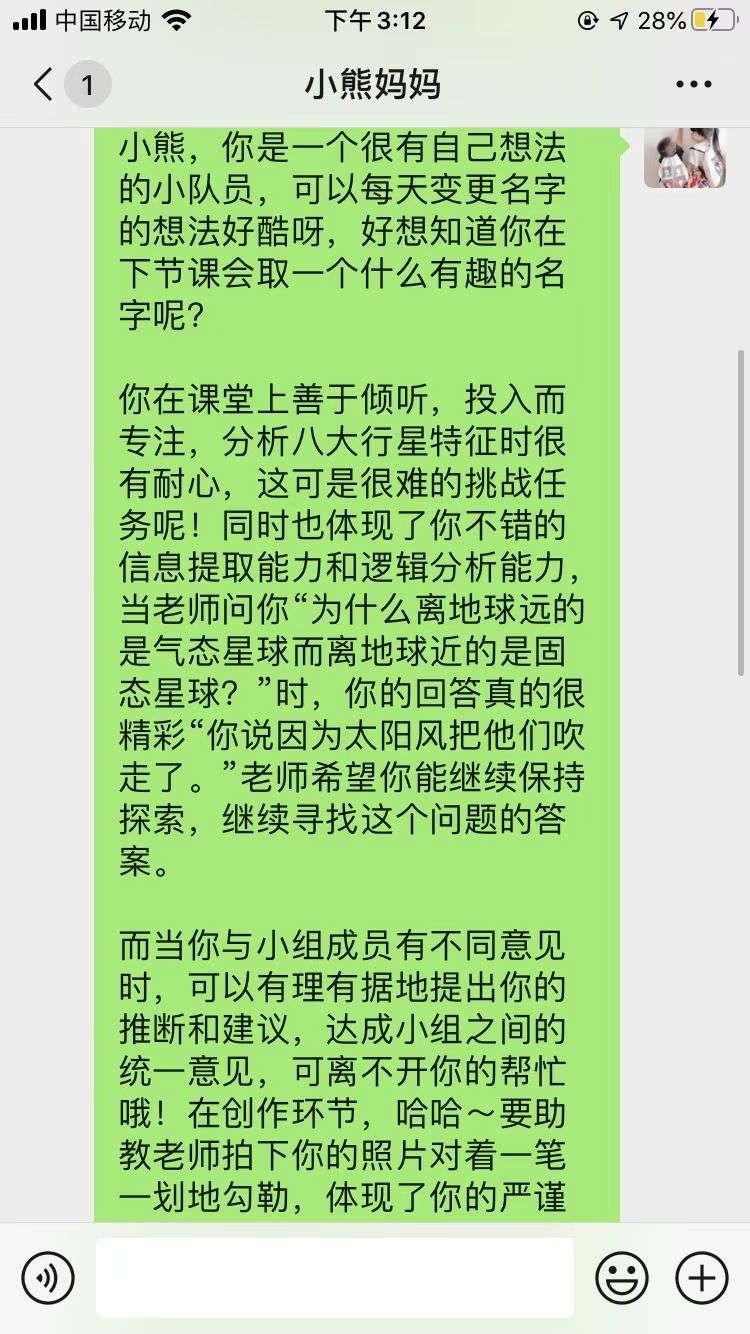 带孩子一起做的项目式学习,带孩子一起做运动操完整版