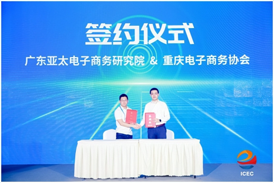 广州电商发展策略,广州电商ip