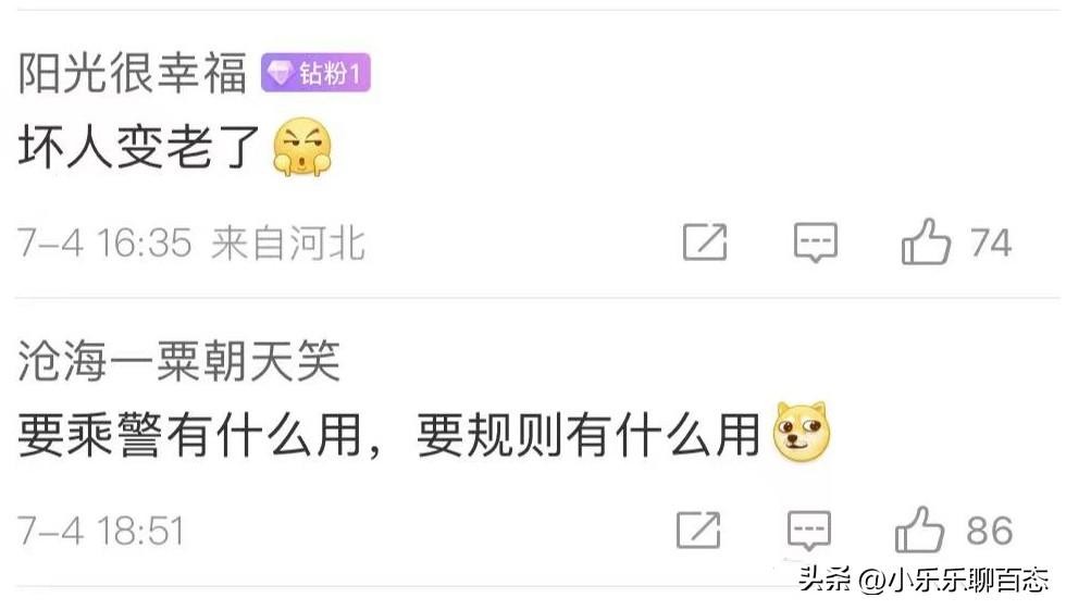 高铁上老人霸占女子座位拒绝协商,老人高铁强占小孩座位后续