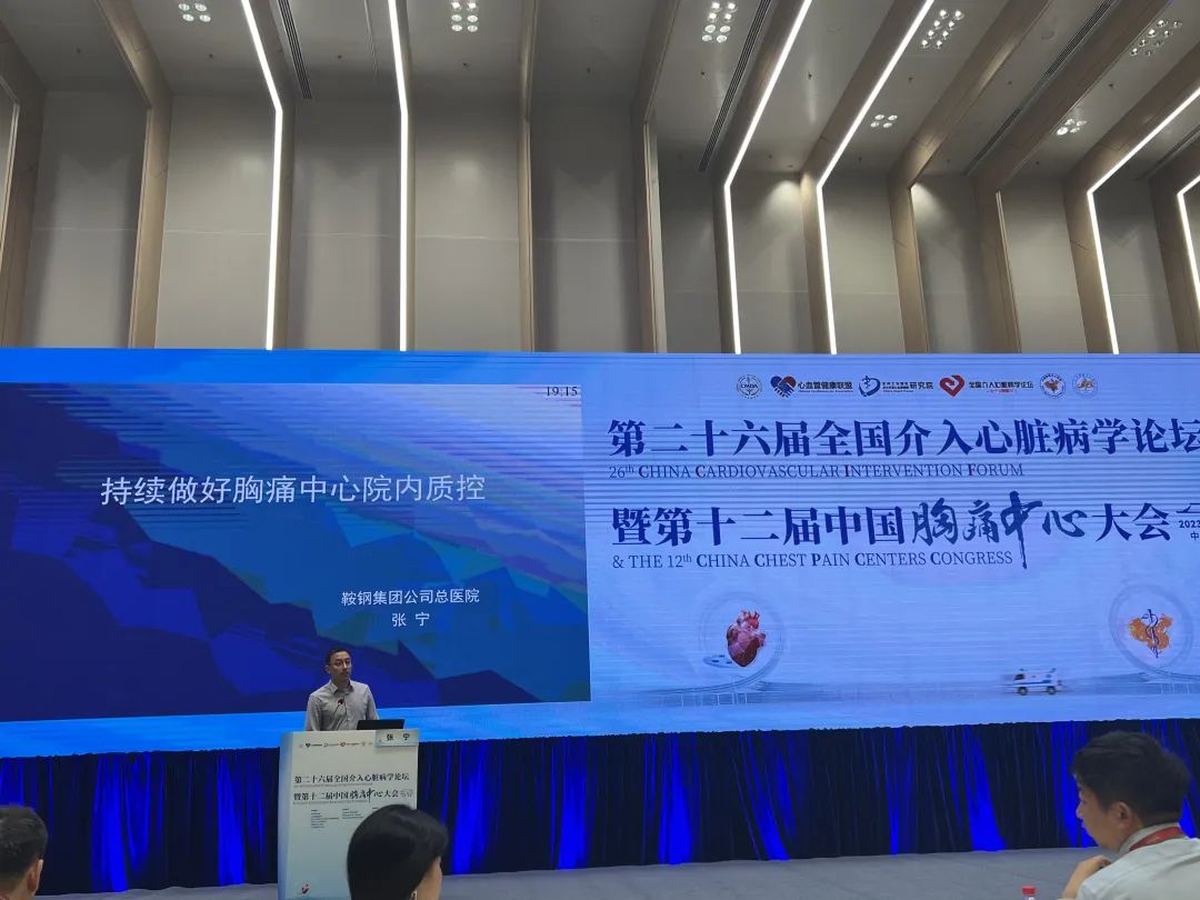 鞍山市中心医院在辽宁省排名,鞍山市医院综合实力排名