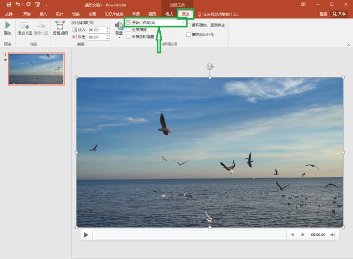 怎样压缩视频大小？