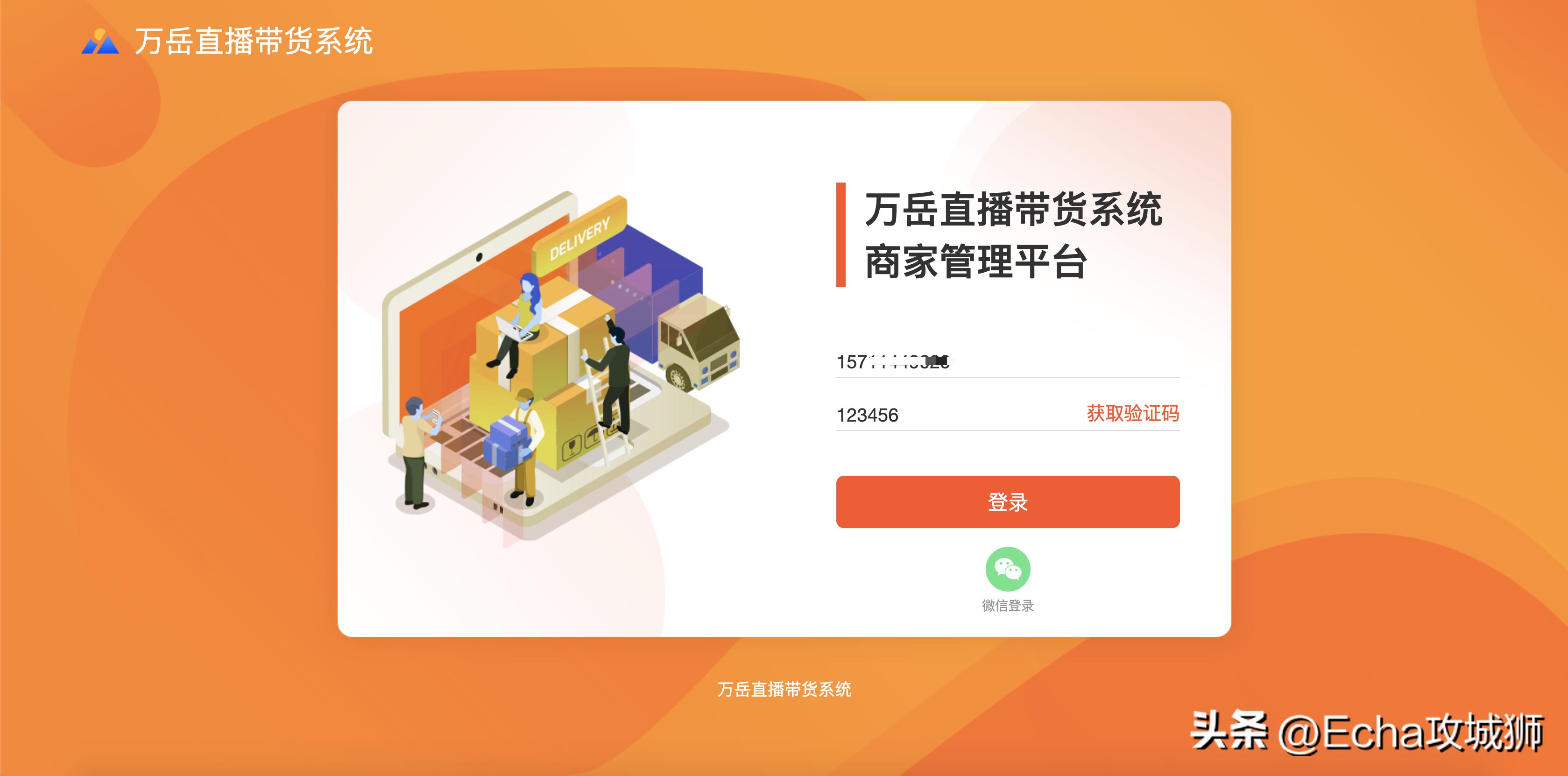 23个落地副业赚钱项目合集,副业私活必备的10个开源项目