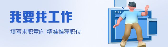 2023年深圳有招聘实习生吗,深圳2023届暑期实习