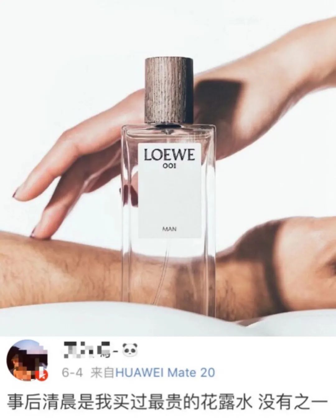 看完这些拔草文案，我把双十二买的东西都退了