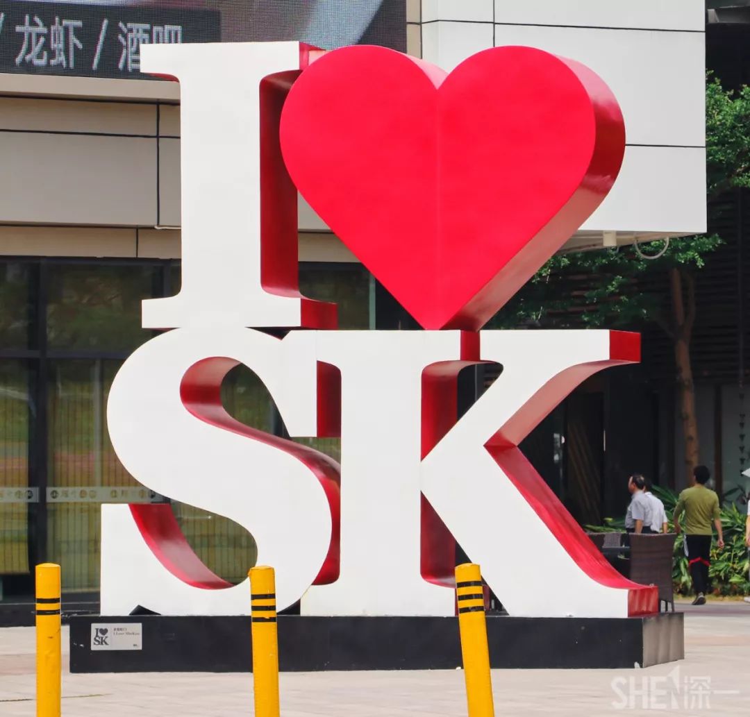 蛇口，穷得只剩下豪宅了？