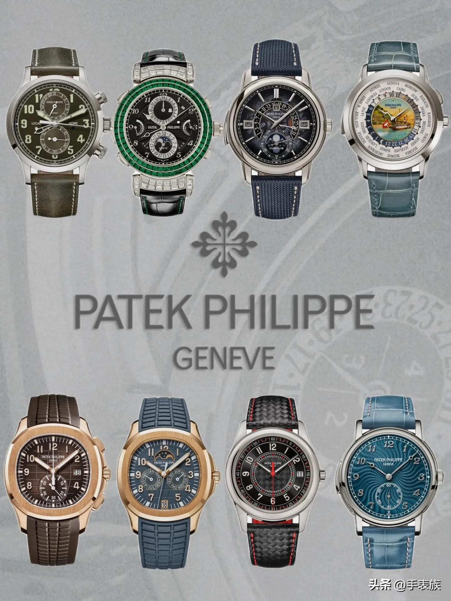 什么手表居然价值2.5亿