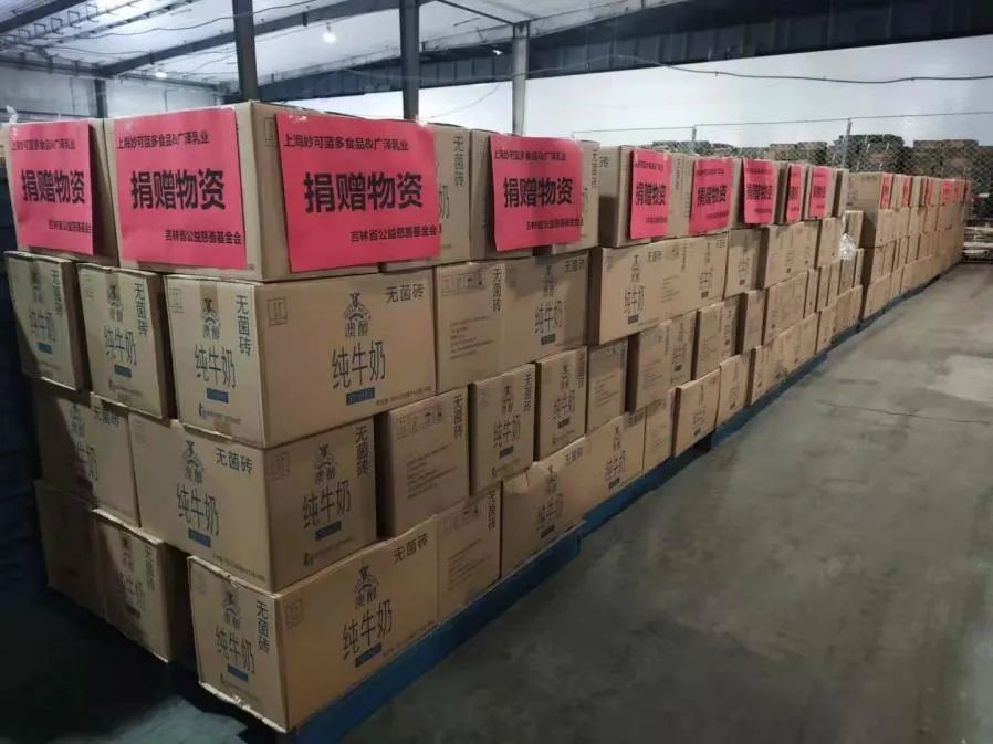 妙可蓝多批爱心物资,上海妙可蓝多直播