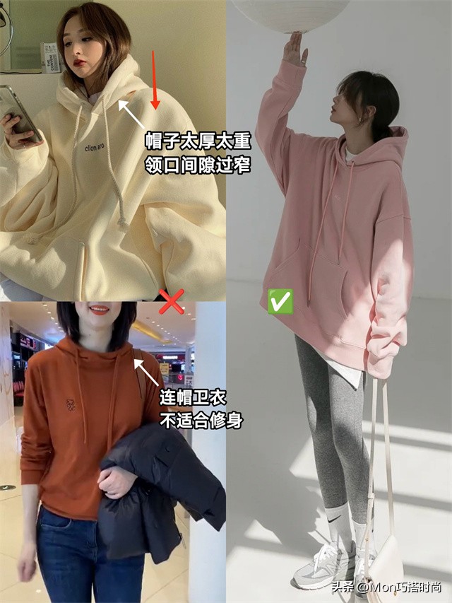 满大街都是卫衣怎样穿才出众,满大街的卫衣怎么穿才出众