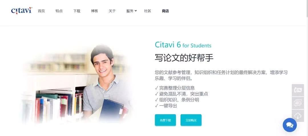 写论文你应该先收藏这些网站,写论文哪些网站可以参考