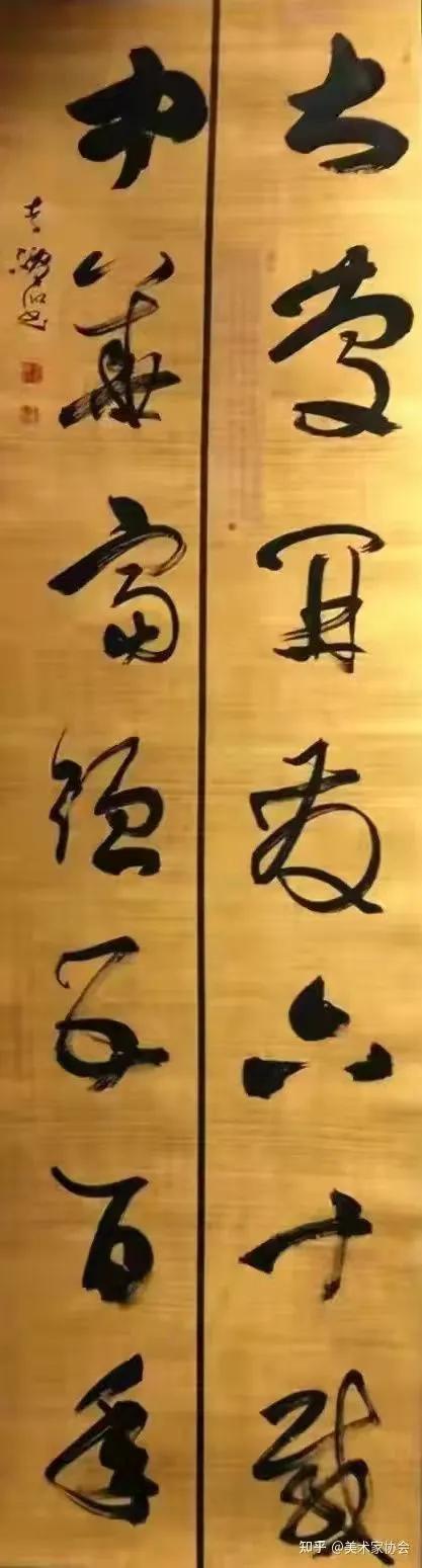 福虎迎春书法作品欣赏,福虎迎新春绘画手稿