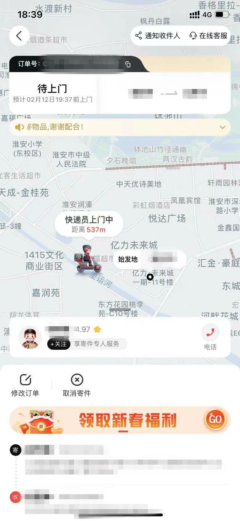 苏州一男子被骗60万元,苏州一男子被骗45万元