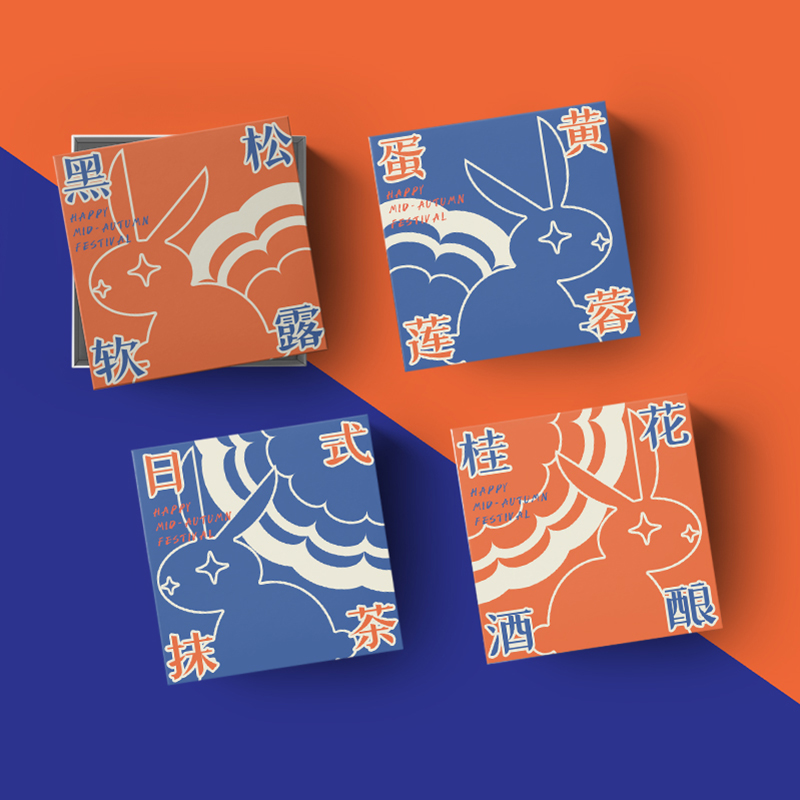 中秋月饼四个字的字体有几种,中秋月饼字体