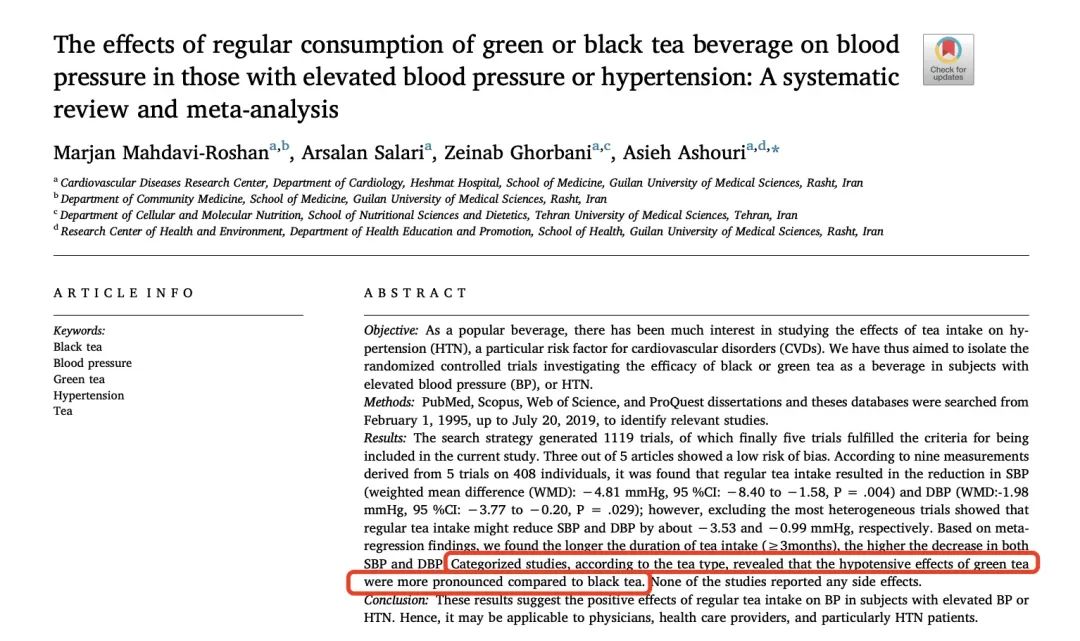 绿茶和红茶哪个降血压,喝绿茶红茶有助于降血压降血糖吗