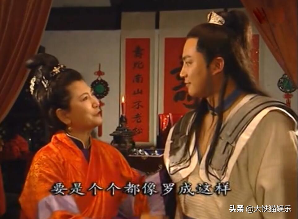 同样是演“俏罗成”，有人俊而不娘，有人油腻耍帅，放一起差距大