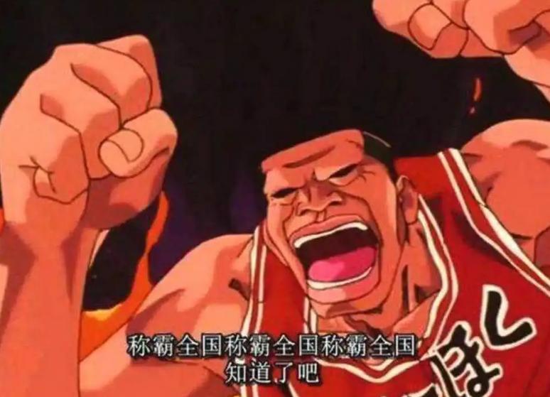 灌篮高手多少人的青春,灌篮高手代表了多少人的青春