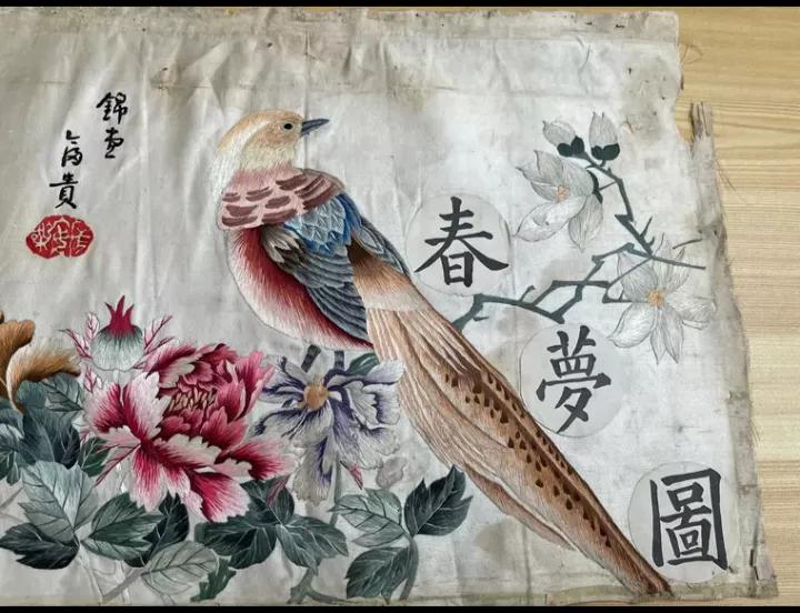 老刺绣收藏图片大全,老刺绣装裱