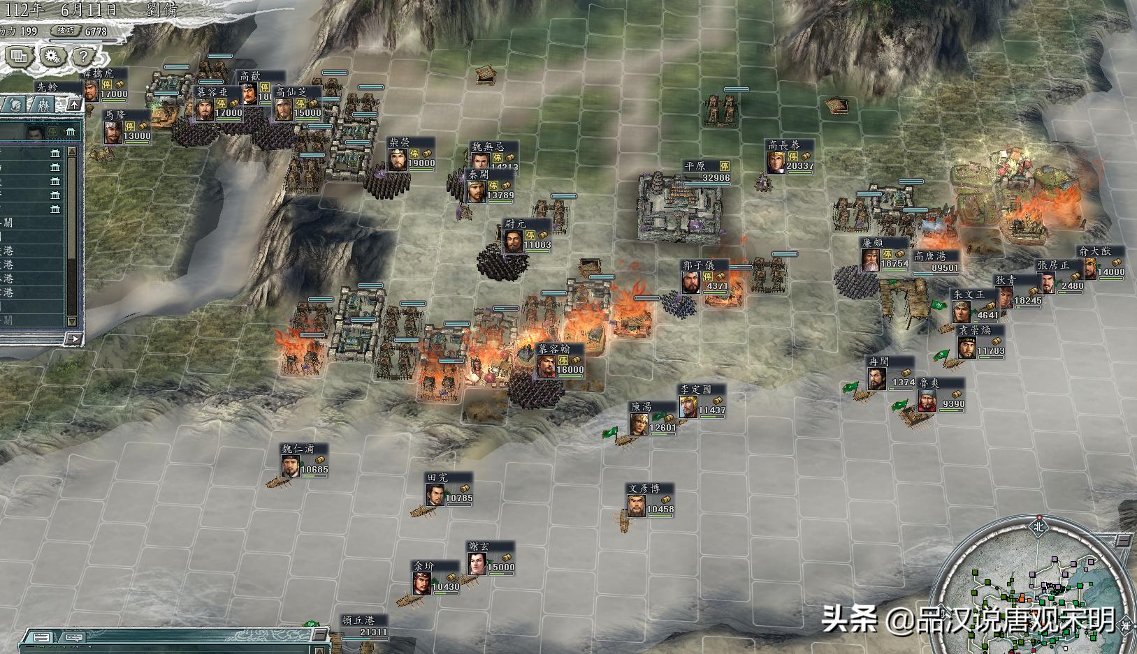 三国经典策略游戏有哪些,三国演义策略老游戏有哪些