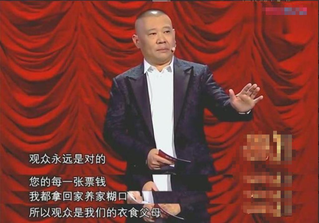 德云社张云雷岳云鹏秦霄贤孟鹤堂,岳云鹏秦霄贤同台说相声