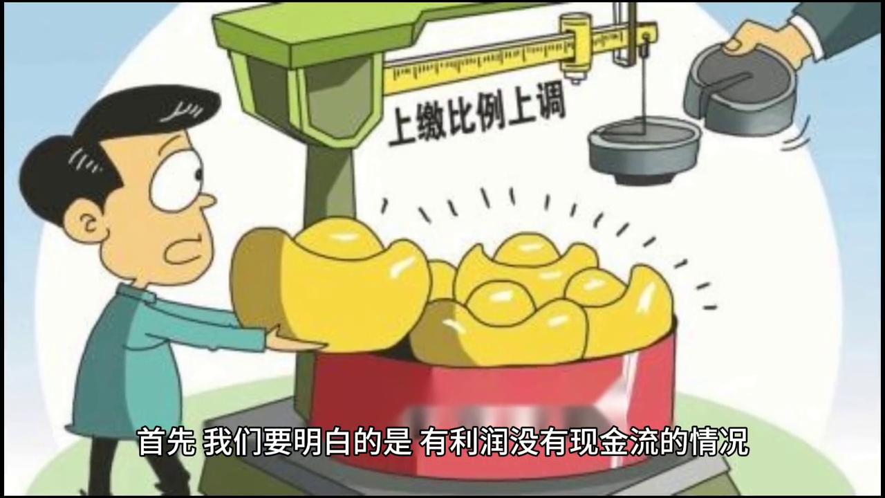 手把手教你读现金流量表,学会看财务报表的技巧