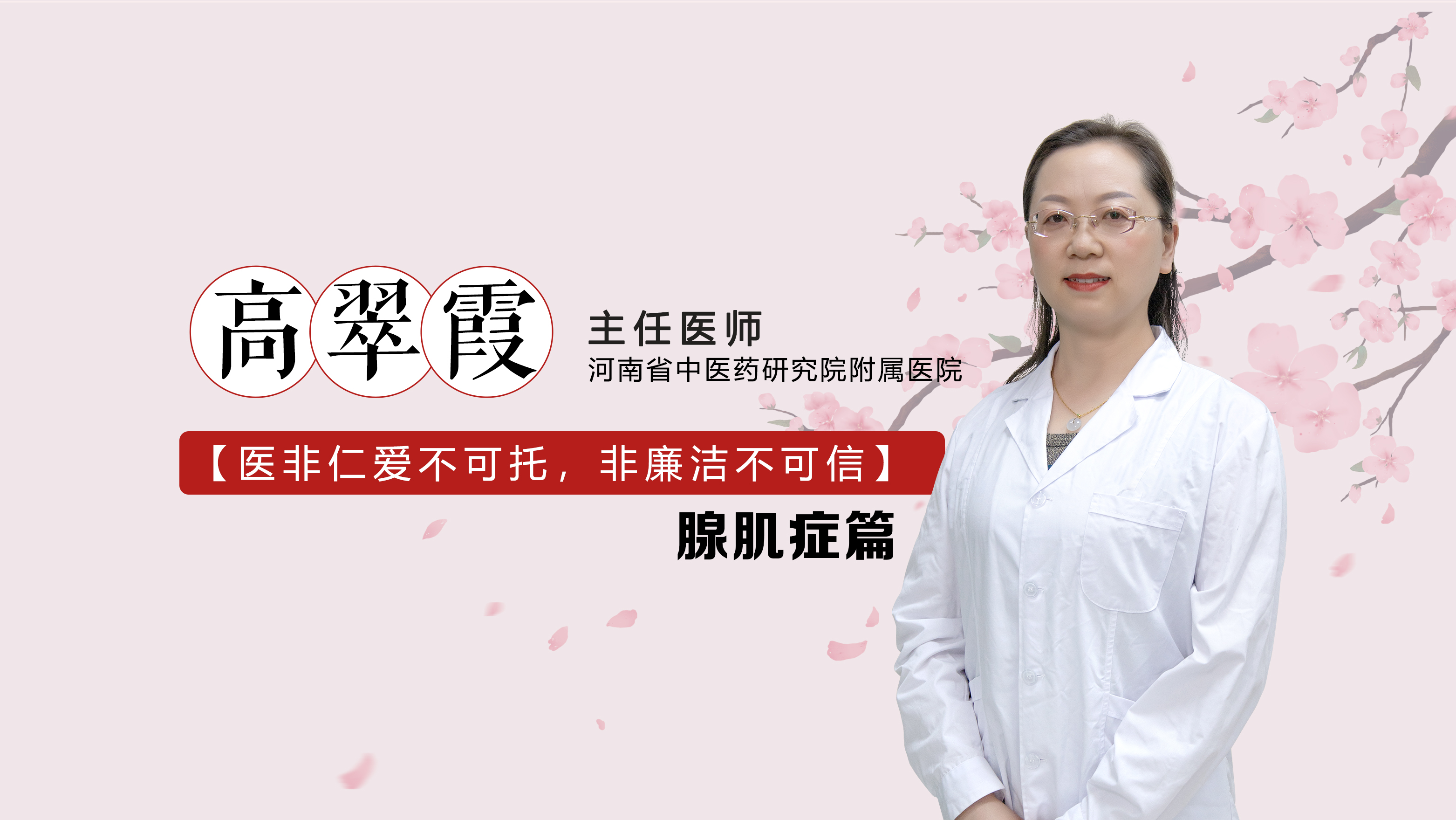 子宫腺肌症究竟是什么病你知道么,你所不了解的子宫腺肌症