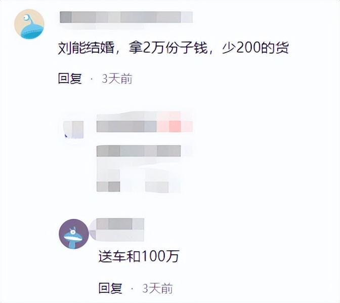 赵四刘小光个人资料,赵四刘小光近照大曝光