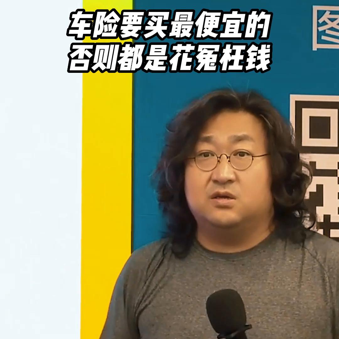 车险到底该买哪些省钱一点,车险该怎么买比较便宜