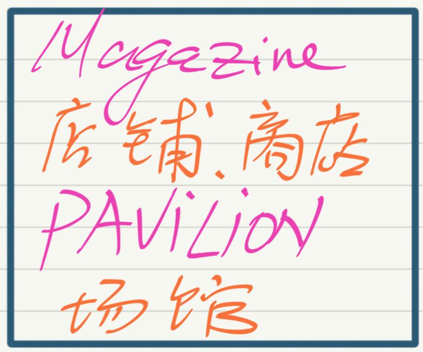 罗马尼亚红龙市场都卖什么,罗马尼亚布加勒斯特红龙市场