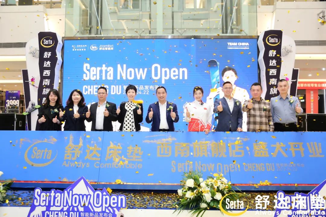 舒达床垫梦享盛典,舒达床垫梦系列