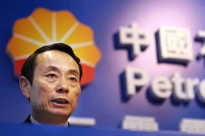 中石油胡继勇处长,中国石油胡继勇通告