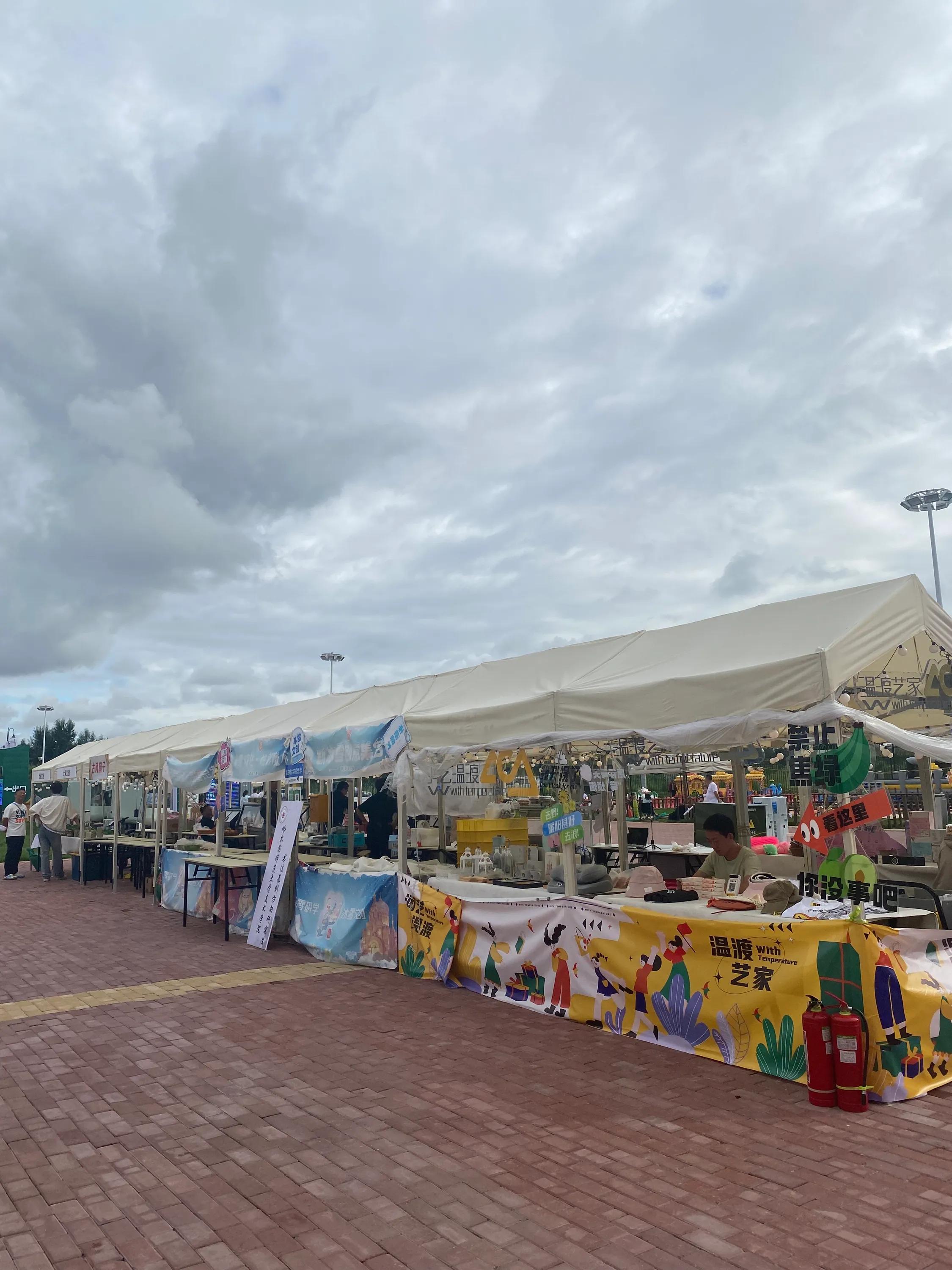 哈尔滨啤酒节壮观,哈尔滨啤酒节2024的时间