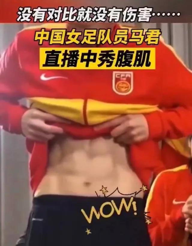 男足奢侈生活纪录片,男足奢侈生活