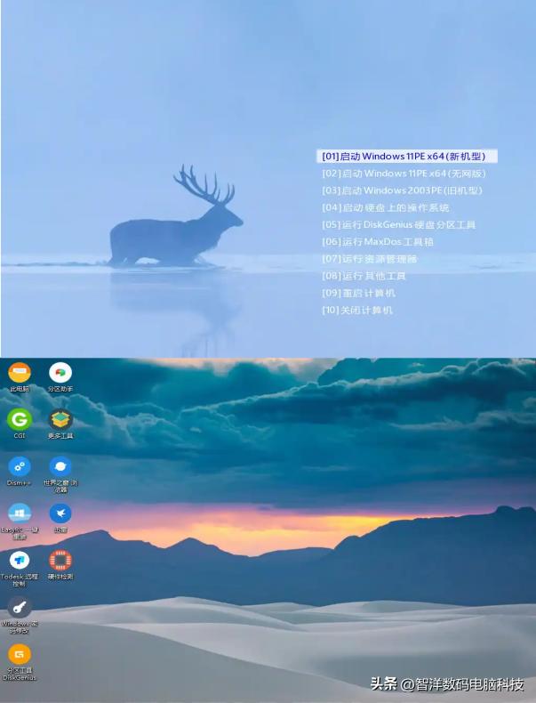 纯净的u盘启动盘制作工具,u盘启动工具哪个最快最好用