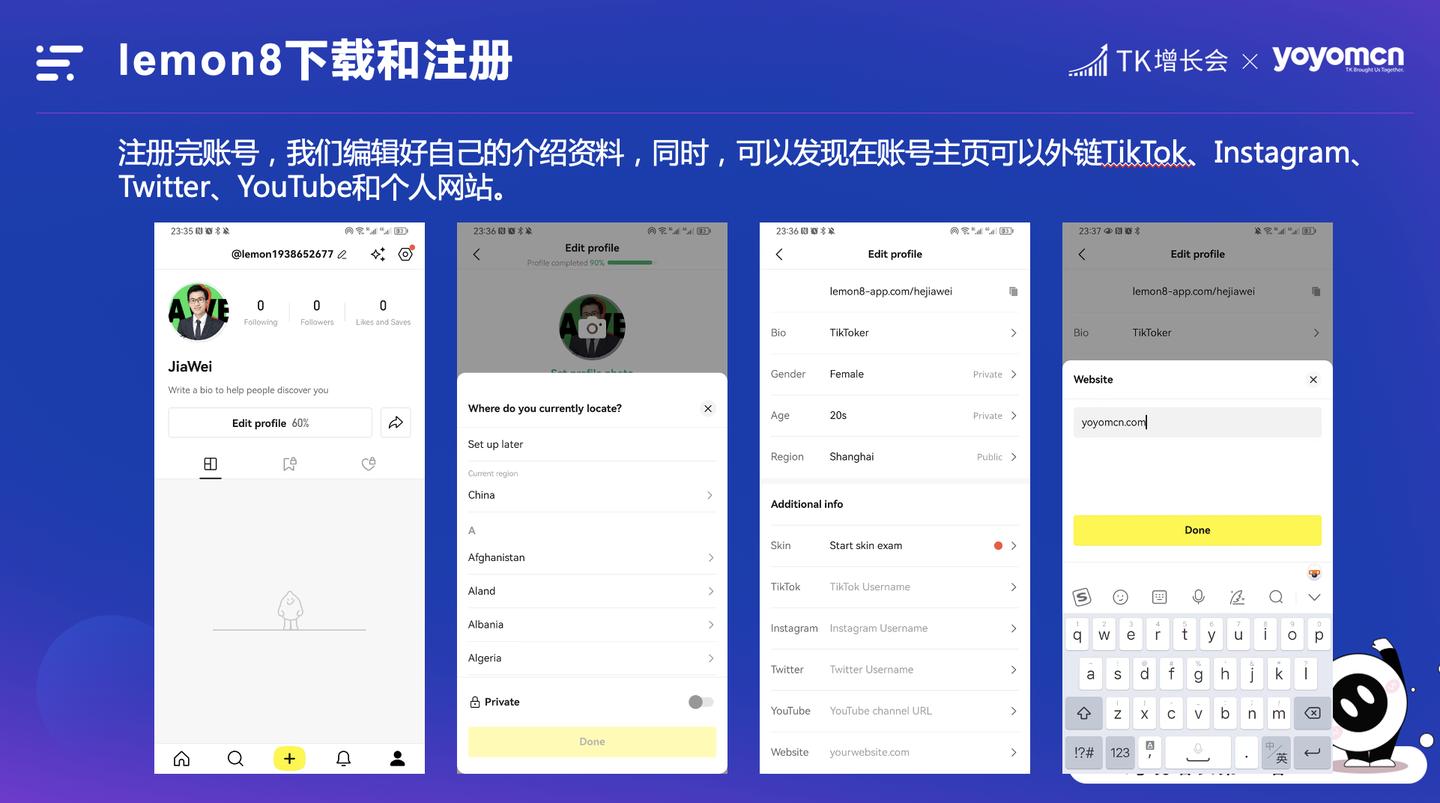lemon8有翻译功能吗,Lemon8