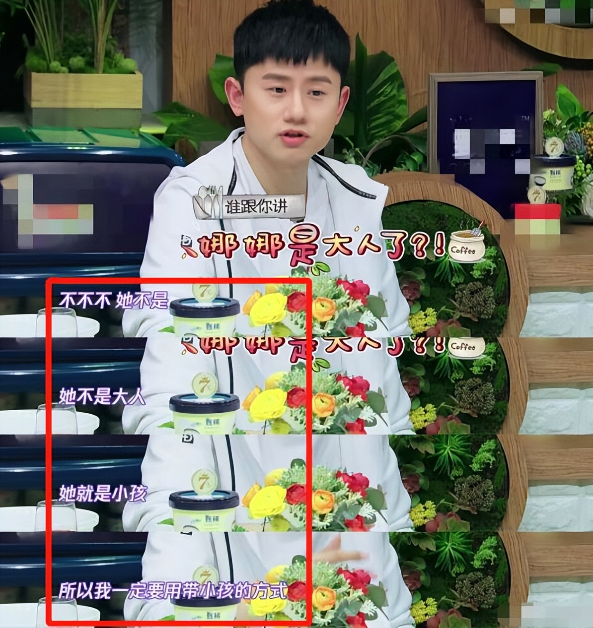 他超爱！张杰为谢娜庆42岁生日，女儿化身小话痨，打码称呼引争议