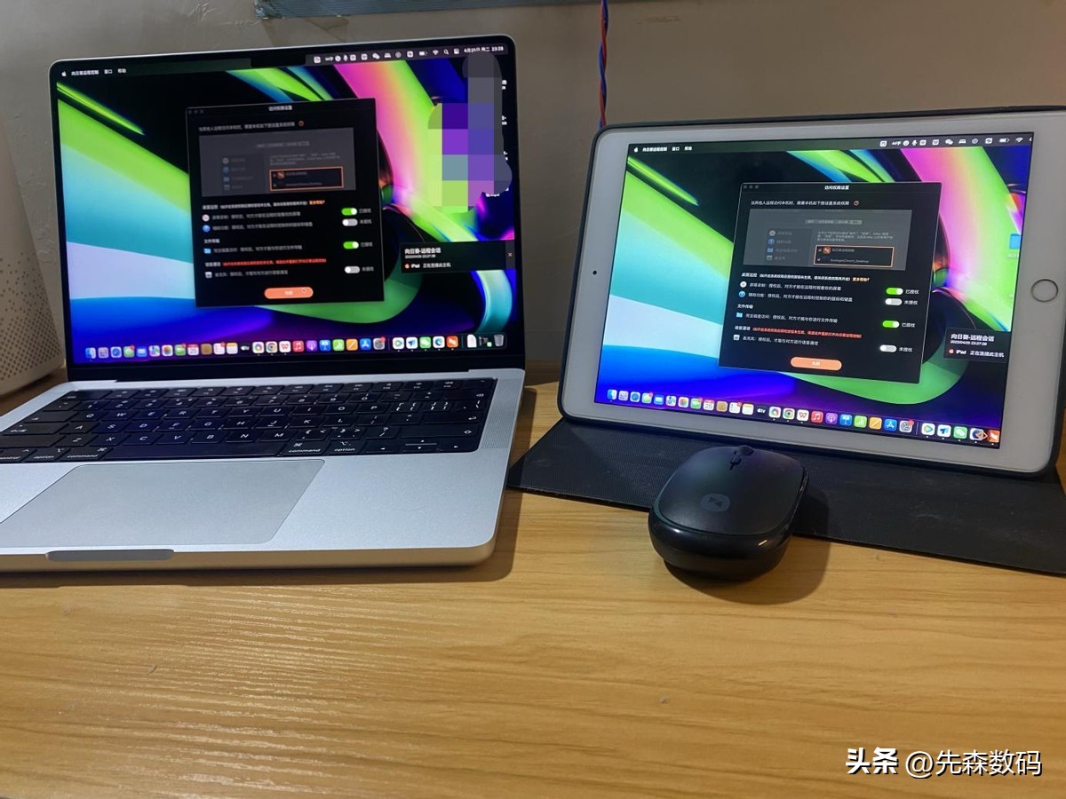 配合向日葵远程控制的鼠标,向日葵远程控制鼠标失灵