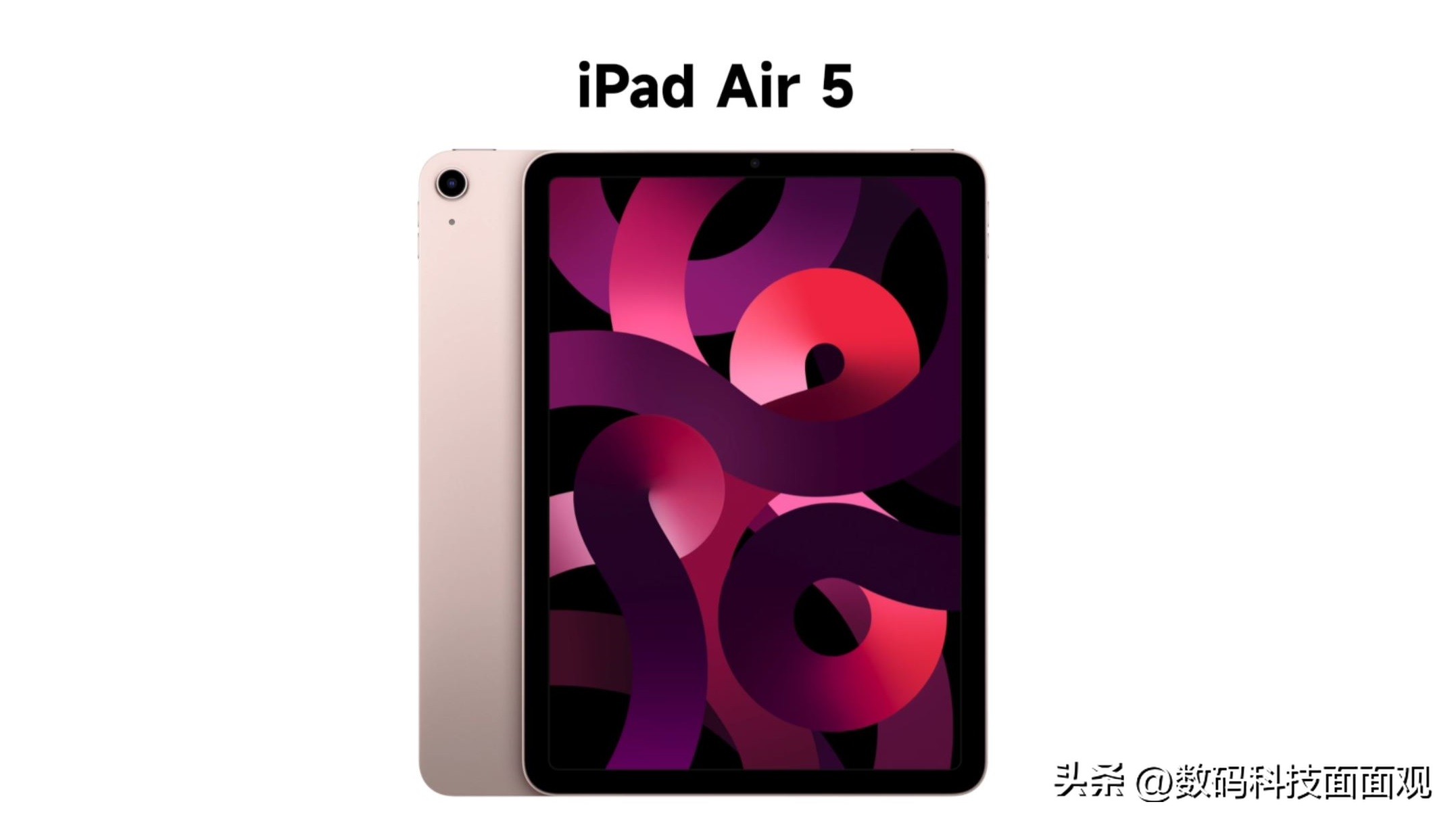 ipad和ipadairipadpro有啥区别,苹果平板ipadpro和ipadair区别