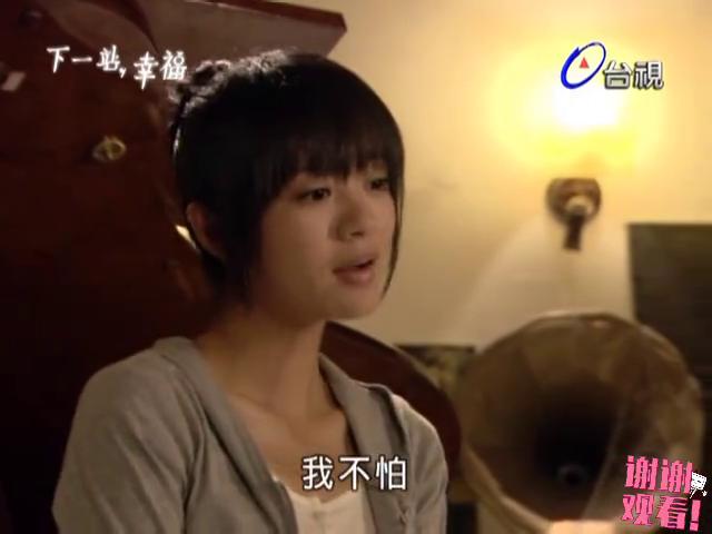 下一站幸福光熙大结局完整版,下一站幸福合集2