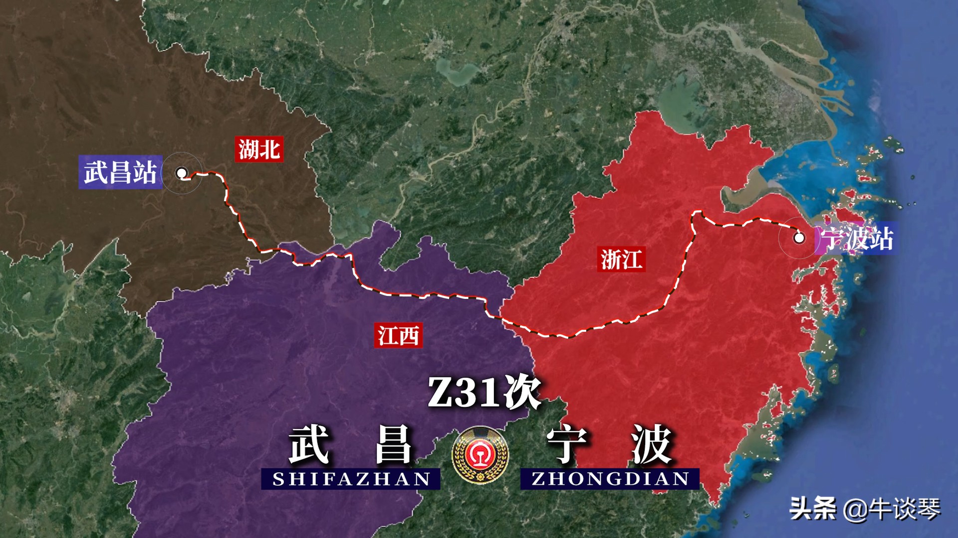 z31次列车到达宁波,z31次列车武昌站发车视频