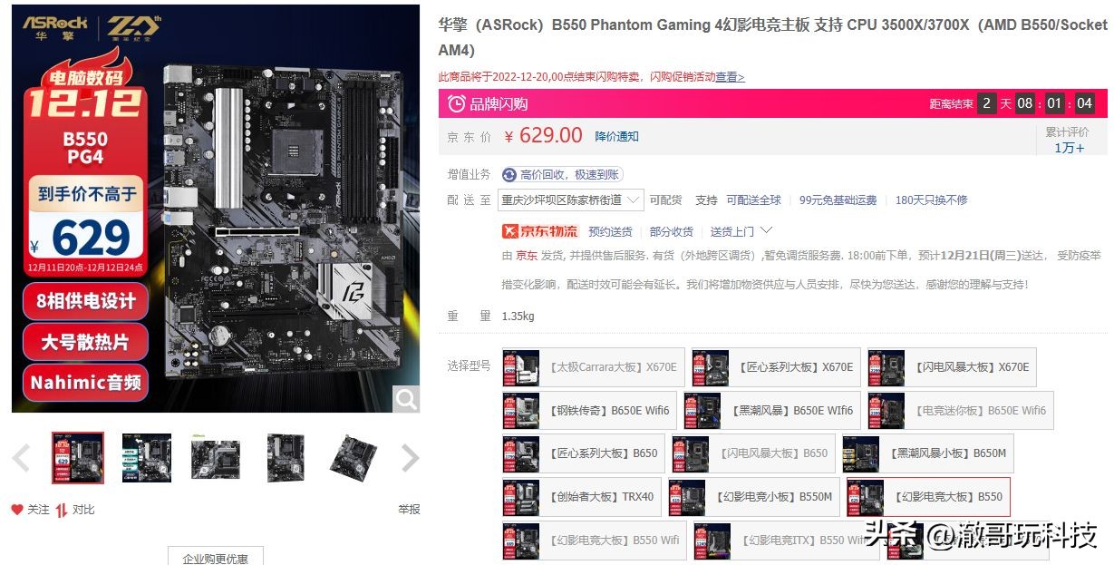 打造最便宜的游戏主机,打造低功耗主机