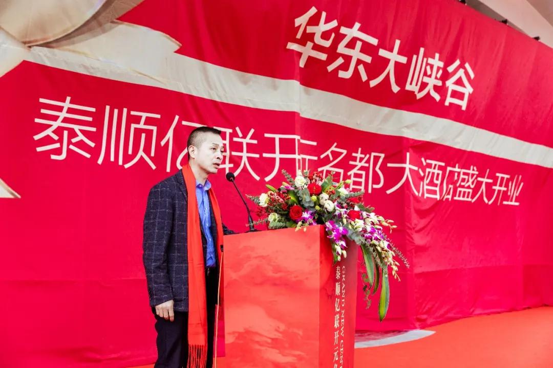 泰顺亿联开元度假酒店,泰顺亿联开元名都酒店亲子房价格