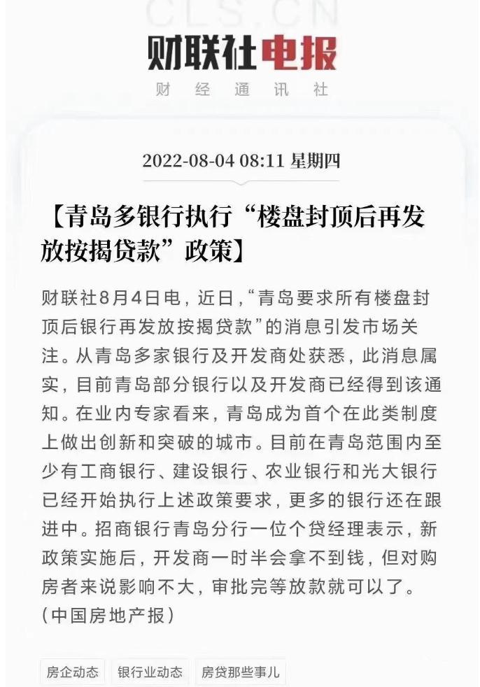 70岁以下老人可以贷款买房吗,60岁以上老人首付买房