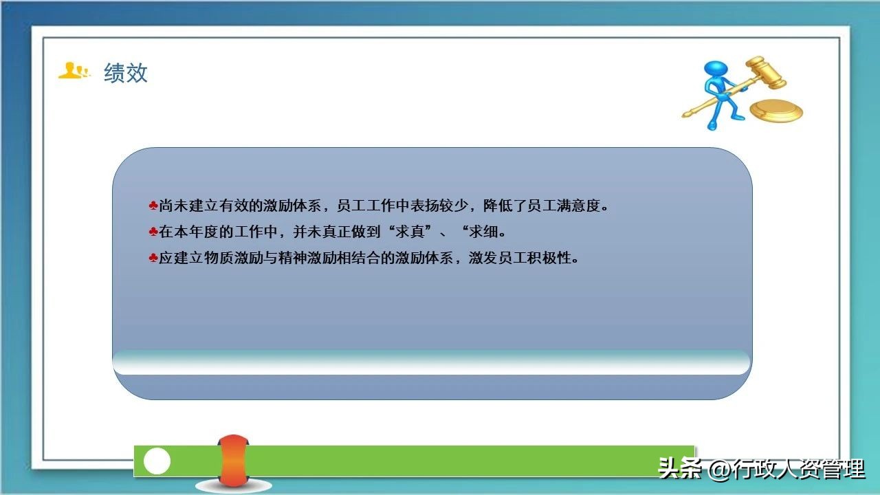 公司行政办公室年度工作总结,行政年度工作总结和明年规划