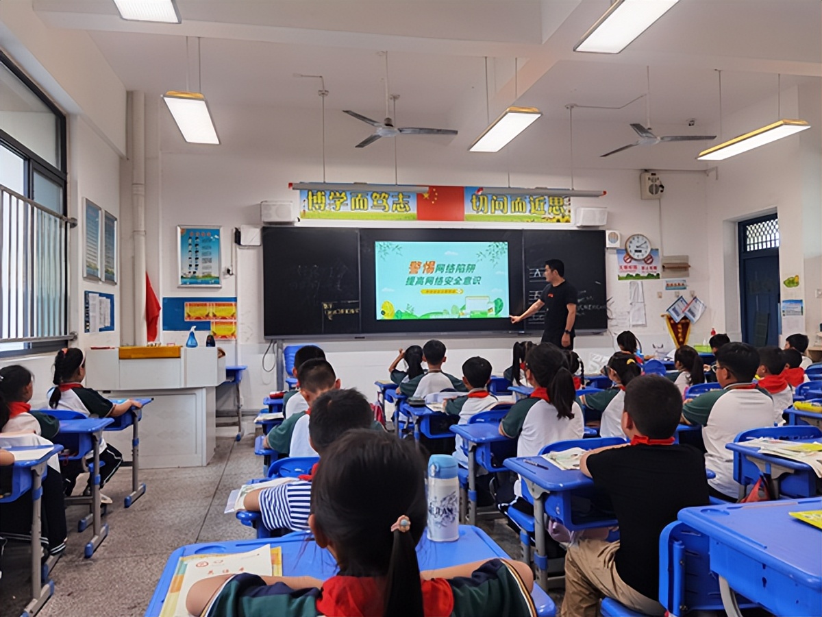 网络安全你我共建——合肥市东元家园小学开展网络宣传周系列活动