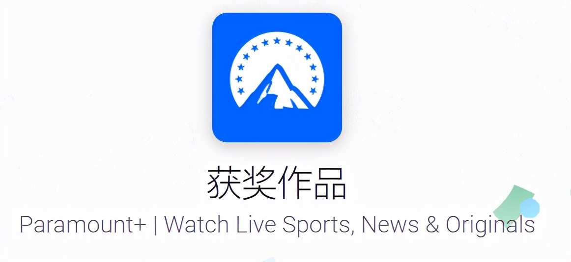 googleplay排行榜实时,2019googleplay年度app