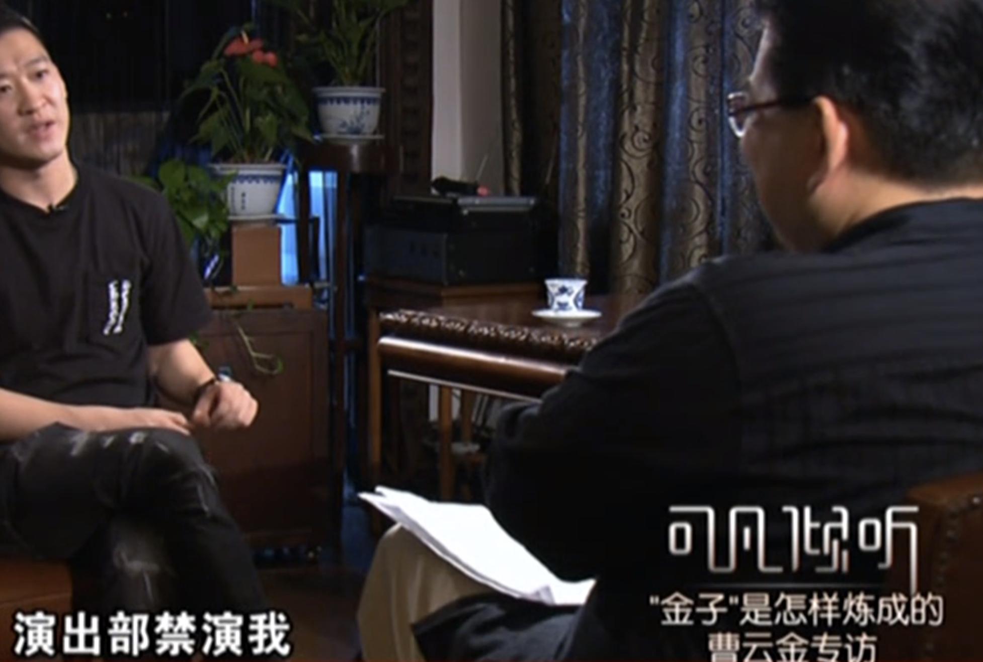 郭德纲和曹云金到底因为什么事儿,怎么看待郭德纲和曹云金之间的事