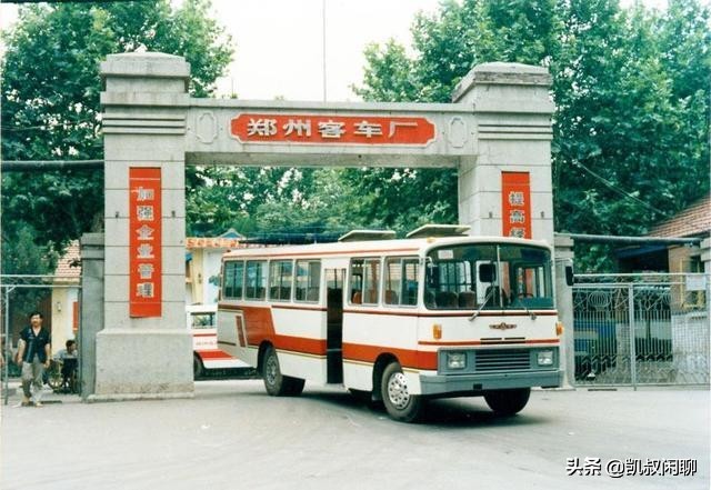 宇通集团的愿景,宇通客车发展