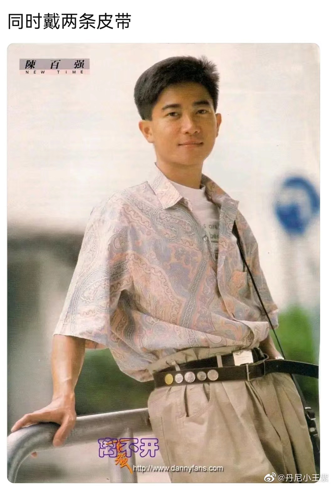 陈百强身材和穿衣风格,陈百强的穿着打扮