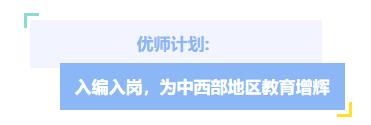 想当老师的高中生该怎么做,想当一名老师不知道该如何去选